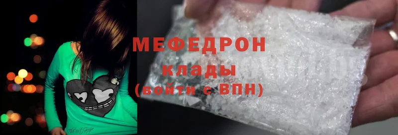 даркнет формула  Братск  Меф mephedrone  продажа наркотиков 